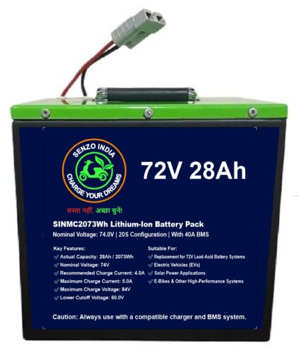 SINMC2073Wh Lithium-Ion Battery Pack